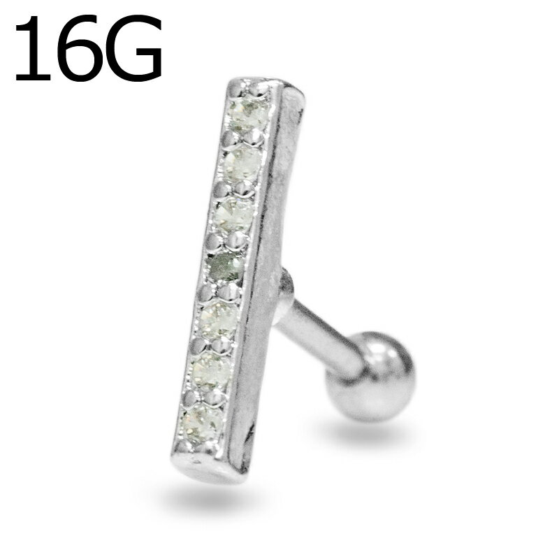 ボディピアス 16G ステンレス CZ付きバーバーベル / 16ゲージ シルバー ロブ 軟骨...