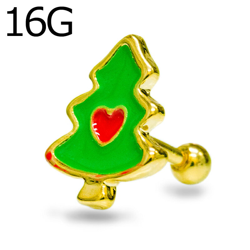 【宅配便送料無料】ボディピアス 16G クリスマスツリーバーベル / 16ゲージ ゴールド ステンレス ロブ ..
