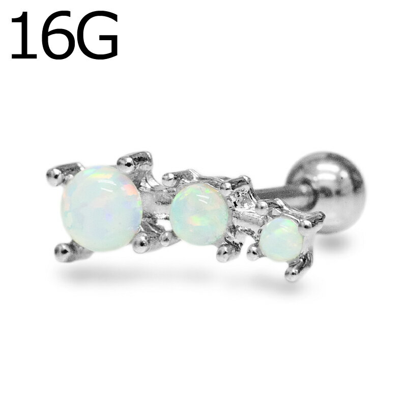 ボディピアス 16G ステンレス 3オパールジュエル付きバーベル / 16ゲージ シルバー...