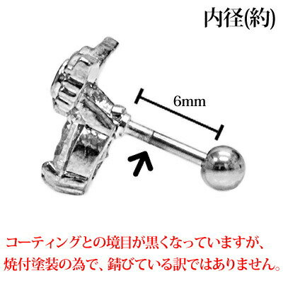 【宅配便送料無料】ボディピアス 18G ロジウムコーティングジュエルイヤーバーベル / 18ゲージ シルバー ステンレス ロブ 軟骨ピアス ヘリックス ストレート スクリュー モチーフ CZ フクロウ 梟 鳥 動物 生き物 3