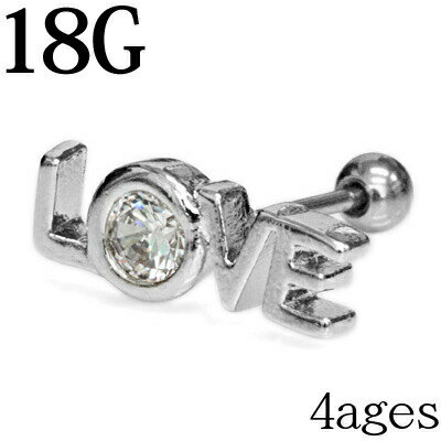 ボディピアス 18G ロジウムコーティングジュエルイヤーバーベル / 18ゲージ シルバー ステンレス ロブ ..