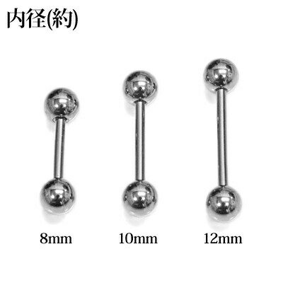 ボディピアス 16G サージカルチタン ストレートバーベル / 16ゲージ シルバー 舌ピアス ロブ 軟骨ピアス ヘリックス 金属アレルギー対応 医療用チタン つけっぱなし かわいい かっこいい