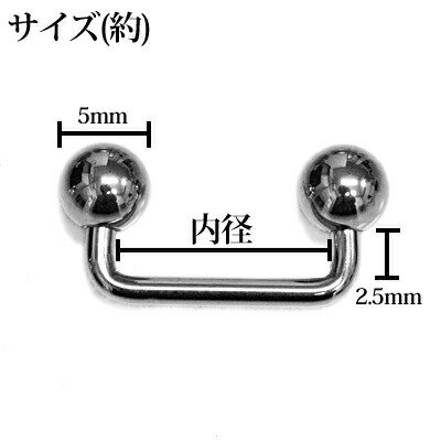 ボディピアス 14G サーフェイスバーベルA ...の紹介画像3