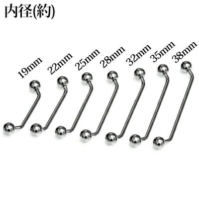 ボディピアス 14G G23チタン 45度サーフェイスバーベルキャッチボール / 14ゲージ シルバー 医療用 埋め込み ピアス 腕 スクリュー ボディーピアス アレルギーフリー サージカル 金属アレルギー対応 かっこいい かわいい