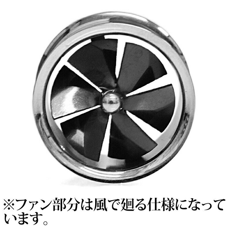 ボディピアス 18mm ステンレス ブラックファンブレード付きダブルフレアアイレット / シルバー 18ミリ 拡張 ロブ 金属アレルギー対応 プロペラ