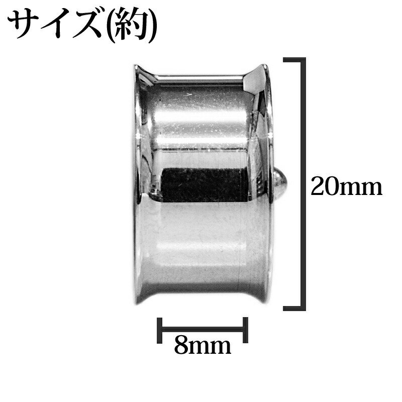 ボディピアス 18mm ステンレス ブラックファンブレード付きダブルフレアアイレット / シルバー 18ミリ 拡張 ロブ 金属アレルギー対応 プロペラ