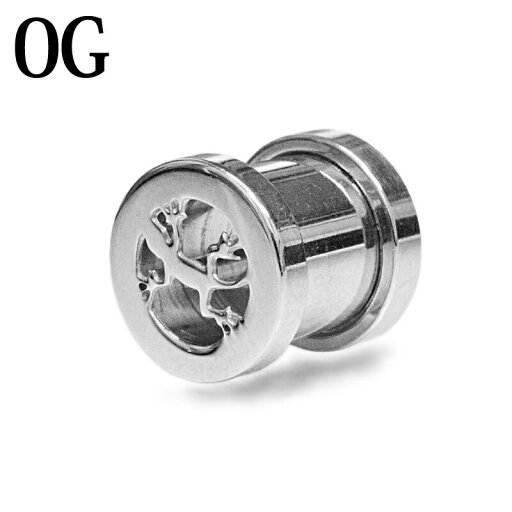 ボディピアス 0G ステンレス リザードモチーフ付きトンネル / 0ゲージ シルバー スクリュー ネジ 拡張 ハイゲージ ラージホール ロブ 金属アレルギー対応 トカゲ 蜥蜴 ボディピアス 0G ステンレス リザードモチーフ付きトンネル / 0ゲージ シルバー スクリュー ネジ 拡張 ハイゲージ ラージホール ロブ 金属アレルギー対応 トカゲ 蜥蜴