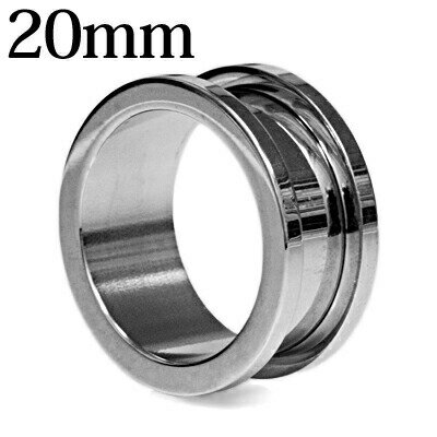 Rakuten - ボディピアス ステンレス 20mm フレッシュトンネル / 20ミリ シルバー スクリュー ネジ 拡張 ハイゲージ ラージホール ロブ 金属アレルギー対応 ビッグゲージ ホール ロブ