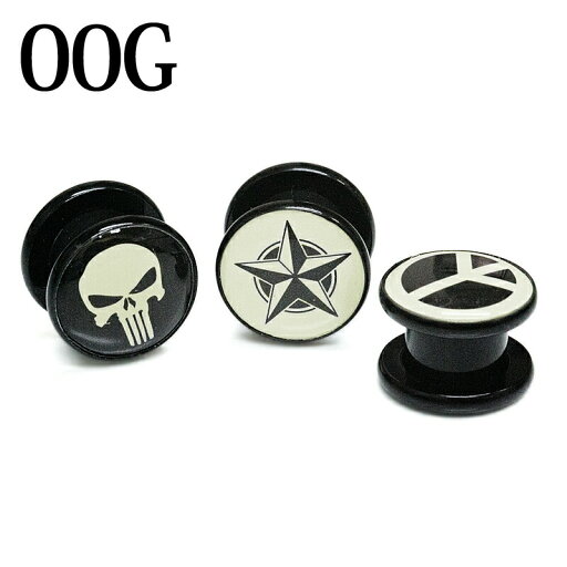 ボディピアス 00G アクリルピクチャーフレッシュトンネル / 00ゲージ アクリル 拡張 ロブ ハイゲージ ラージホール 10ミリ 10mm 金属アレルギー対応 かっこいい ブラック 黒 ボディピアス 00G アクリルピクチャーフレッシュトンネル / 00ゲージ アクリル 拡張 ロブ ハイゲージ ラージホール 10ミリ 10mm 金属アレルギー対応 かっこいい ブラック 黒