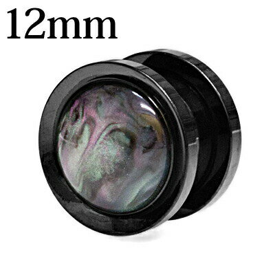 ボディピアス 12mm ステンレス イミテーションシェル付きトンネル / 12ミリ ブラック スクリュー ネジ 拡張 ハイゲージ ラージホール ロブ 貝 貝殻 ホール PVD かっこいい ボディピアス 12mm ステンレス イミテーションシェル付きトンネル / 12ミリ ブラック スクリュー ネジ 拡張 ハイゲージ ラージホール ロブ 貝 貝殻 ホール PVD かっこいい