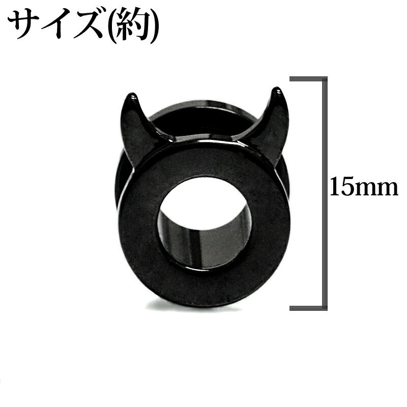 ボディピアス 0G ステンレス デビルホーント...の紹介画像2