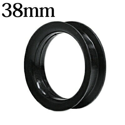 ボディピアス 38mm ダブルフレアシリコントンネル / 38ミリ 拡張 ラージホール ハイゲージ ロブ 柔らかい ブラック 黒 金属アレルギー対応 かっこいい