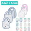 【メール便】 エイデンアンドアネイ ビブ Aden+Anais よだれかけ 3セット snap bib スタイ エイデン+アネイ スタイ 3枚セット モスリン コットン　aden+anais ベビー ギフト 出産祝い ジャングル ジャム　キャサリン妃