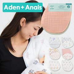 https://thumbnail.image.rakuten.co.jp/@0_mall/4cal/cabinet/adenanais/adan-bib-002_mian033.jpg