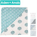 ＼限定48時間P5倍／エイデンアンドアネイ ブランケット Aden+Anais クラッシックドリーム ベビー ブランケット Swaddle おくるみ エイデン+アネイ 1枚 出産祝い おくるみ Aden Anais ベビーブランケット