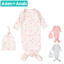 【メール便】 エイデンアンドアネイ 結び目ガウン 帽子 セット Aden+Anais knotted gown and hat gift set 2点セット ベビー服 帽子 ガウン コットン エイデン+アネイ Aden Anais ベビー ギフト 出産祝い