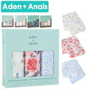 エイデンアンドアネイ バンブー Aden+Anais おくるみ 3セット swaddling wrap bamboo muslin バンブー アフガン メラ ベビー ギフト Aden Anais 出産祝い モスリン 夏 送料無料 退院 スワドル ガーゼ シルキー 冬 退院