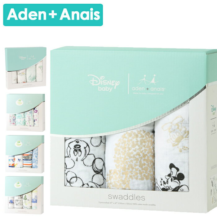 エイデンアンドアネイ ディズニー おくるみ 正規品　ガーゼ Aden+Anais disney ディズニーコレクション バンビ くまのプーさん ミッキ..