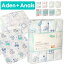 エイデンアンドアネイ ディズニー おくるみ ガーゼ Aden+Anais disney aden by aden+anais ディズニーコレクション ダンボ ミニー ミッキー ライオンキング 4枚セット ガーゼ 夏 ギフト 出産祝い お誕生日 ベビー 5,990円
