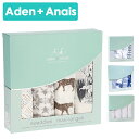 【ギフトも即納】エイデンアンドアネイ Aden+Anais おくるみ 4枚 正規品 モスリンコットン クラシックスワドル ベビー ギフト 出産祝い ブランケット 送料無料 新生児 ロイヤルベビー ガーゼ 秋 冬