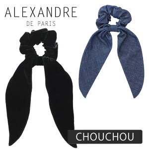 アレクサンドル ドゥ パリ シュシュ ヘアアクセ ヘアアクセサリー ヘアアレンジ ALEXANDRE DE PARIS TIMELESS LE VELOURS CLARA CHICKY PANS TIMELESS LE DENIM CLARA CHOUCHOU アレクサンドルドゥパリ 【メール便】