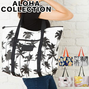 【クーポンで最大500円オフ】 【SS22入荷】アロハコレクション トートバッグ Aloha Collection トートバッグ HOLO HOLO Tote Bag トート バッグ アウトドア 旅行 トートバッグ ビーチ プール コンパクト 防水