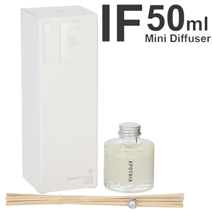 APOTHIA if アポーシア イフ ミニディフューザー IF Mini Diffuser 50ML シトラス ミニサイズ シトラス 香り ルームフレグランス