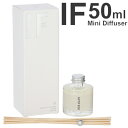 APOTHIA if アポーシア イフ ミニディフューザー IF Mini Diffuser 50ML シトラス ミニサイズ シトラス 香り ルームフレグランス