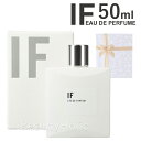 APOTHIA if アポーシア イフ オードパルファン 香水 【APOTHIA LOS ANGELES】EAU DE PERFUME 50ml IF オードパルファム メンズ レディース シトラス 香り パフューム ラッピング ギフト