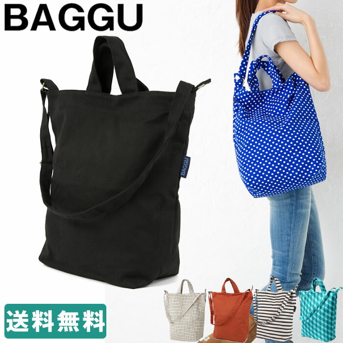 バグゥ エコバッグ バグー BAGGU Duck ダック バッグ 折り畳み レジ袋型 レジカゴ バグゥ ショルダーバッグ エコバッグ レディース メンズ ユニセックス トート トートバッグ 即納 メール便送料無料