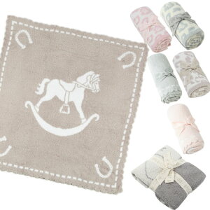 【楽天ランキング1位入賞！】ベアフットドリームス ブランケット [551] ギフト Barefoot Dreams Cozy Chic Scallop Blanket コージーシック スカラップ ひざ掛け ベビー ブランケット おくるみ 秋冬 ベビー毛布 毛布 赤ちゃん