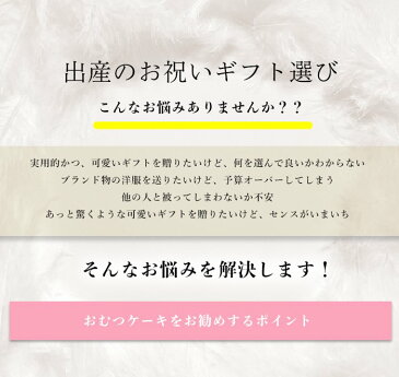 【クーポンで最大500円オフ】 ラルフローレン おむつケーキ2段 Ralph LaurenDiaper cake 無料ラッピング 出産祝い ギフト ベビー服 かわいい パンパース おしゃれ 上品 ブランケット おくるみ よだれかけ ビブ ボーイズ ガールズ メッセージカード バルーン