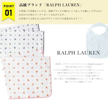【クーポンで最大500円オフ】 ラルフローレン おむつケーキ2段 Ralph LaurenDiaper cake 無料ラッピング 出産祝い ギフト ベビー服 かわいい パンパース おしゃれ 上品 ブランケット おくるみ よだれかけ ビブ ボーイズ ガールズ メッセージカード バルーン
