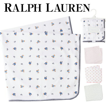 ラルフローレン ブランケット キッズ ベビー  ベビーブランケット おくるみ ラルフ ローレン 女の子 男の子 出産祝い ポニー ひざ掛け POLO RALPH LAUREN ポロ 赤ちゃん 毛布 ベビー毛布 秋冬