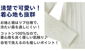 【メール便】 ラルフローレン キッズ 長袖　カーディガン ケーブルニット Cable-knit Cotton cardigan 女の子 キッズ服 KIDS カーディガン ラルフ 子供 服 セーター ギフト POLO RALPH LAUREN ポロ