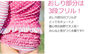 ラッフルバッツ 水着　ロングスリーブ 水玉 ラッシュガード RUFFLE BUTTS rufflebutts ラッフルバッツ 水着 ベビー キッズ 長袖 フリル ポルカドット　【ク50％】