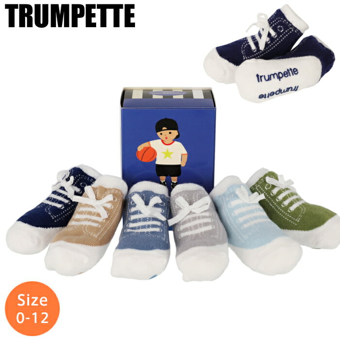 【6足セット】Trumpette トランペット 