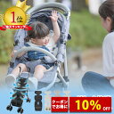 【クーポンで10%OFF】【猛暑も安心、デュアルファン搭載!】 ベビーカーシート ファン付き 夏用 チャイルドシート クールシート 暑さ対策 夏 ひんやり 接触冷感 保冷剤 扇風機 空調 メッシュ 赤ちゃん ベビー