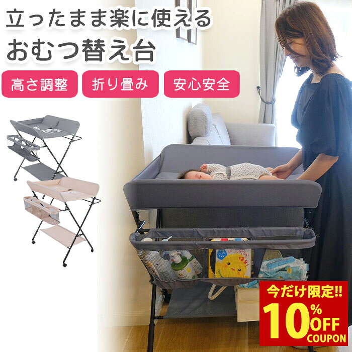 楽天市場】ヤマサキ 業務用おむつ交換台 g－002の通販