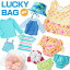 ֡ͽۿ˹ åХå ʡ LUCKY BAG ٥ӡåפ򸫤