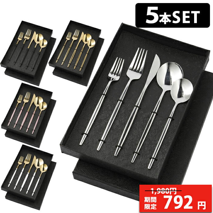 【期間限定1,980円→792円】 【ギフト