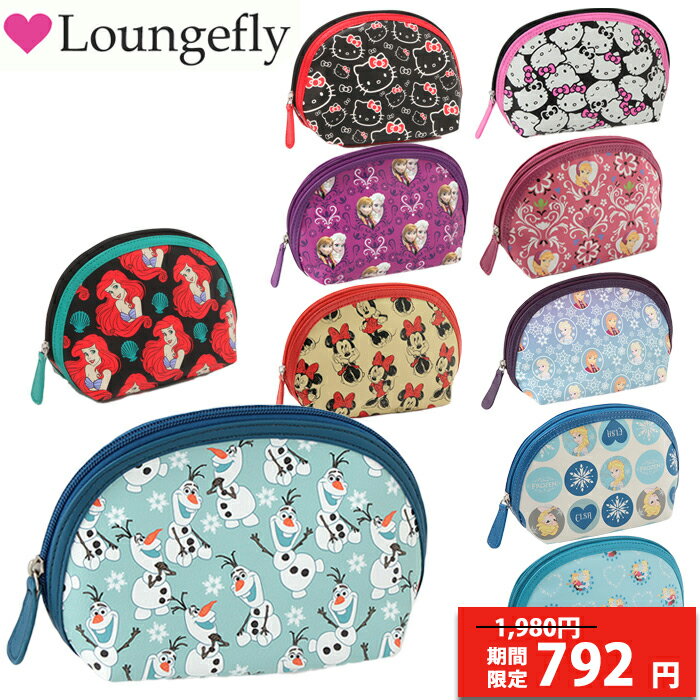 【期間限定1,980円→792円】 ラウンジフライ/Loungefly ポーチアソート Pouch Assort 【化粧ポーチ 】【小物入れ】【キティ】 【キャラクター エルサ アナと雪の女王 オラフ グッズ】 【u24】