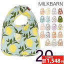 【期間限定2,580円→1,548円】 【メール便】 ミルクバーン MILKBARN ビブ Trad Bib よだれかけ スタイ 男の子 女の子 ギフト 出産祝い ベビー 【u24】