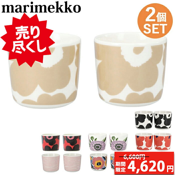 ڴָ6,600ߢ4,620ߡ ޥå ҡå 2ĥå ˥å Marimekko u24