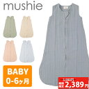 yԌ3,980~2,389~z mushie VG  X[p[ X[sOobO Organic Cotton Sleep Bag I[KjbN Rbg މ@  Ԃ V xr[  oYj Mtg a v[g j̎q ̎q k V 0 3 [ yu24z