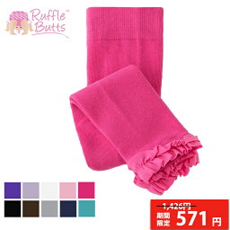 【期間限定1,426円→571円】 【メール便】ラッフルバッツ レギンス Ruffle Butts RUFFLED TIGHTS　ラッフルドタイツ キッズ ベビー タイツ 靴下 レギンス ラッフルバッツ タイツ ラベンダー ブラック 【u24】