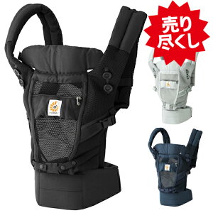 エルゴ エルゴベビー 抱っこ紐 アダプト クールエア メッシュ オニキスブラック ERGO baby Adapt Cool Air Mesh