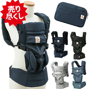 エルゴベビー omni360 クールエアー Ergo baby Omni 360 Baby Carrier All In One Cool Air Mesh オールインワン メッシュ 新生児 ベビーキャリア