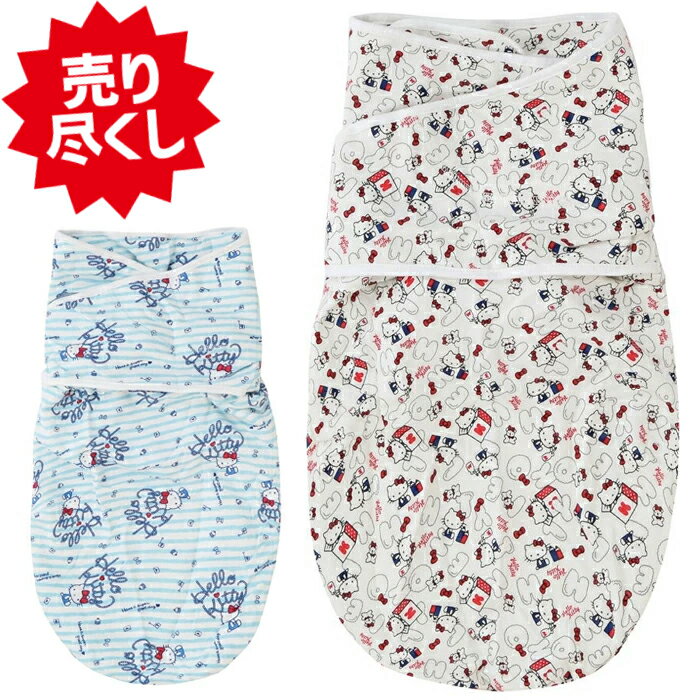 エルゴベビー おくるみ Swaddler ハローキティー コラボ 限定商品 ERGO baby Adapt Limited Edition Sleeping Bag He…