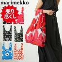 マリメッコ トートバッグ Marimekko マリメッコ smartbag Mini Unikko  ...